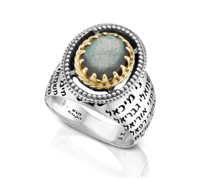 טבעת "שכינת האל" , משובצת אבן לברדורייט (לבחירה) , כסף וזהב