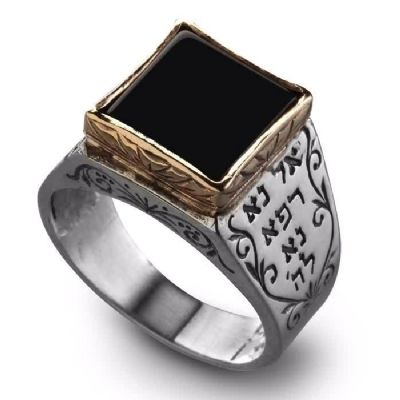 טבעת "רפאל" , חמש מתכות , משובצת שוהם (אוניקס) , כסף וזהב