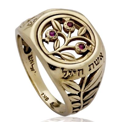 טבעת "הלל הרימון" זהב , משובצת אבני אודם (רובי)