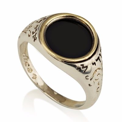 טבעת "גושן" , 5 מתכות , משובצת אוניקס (לבחירה) , כסף וזהב