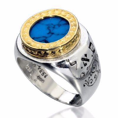 טבעת "המלך שלמה" משובצת אבן טורכיז (לבחירה) , כסף וזהב