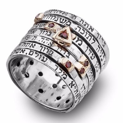 טבעת "שבע הברכות" , משובצת אבני רובי (לבחירה) , כסף וזהב