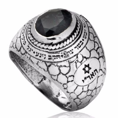 טבעת "ישמח משה" משובצת שוהם (אוניקס)