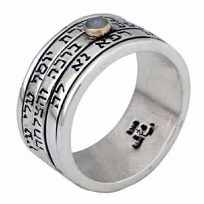 טבעת "תרשיש" משובצת קריסובריל (אבן עין החתול) , מסתובבת , כסף וזהב