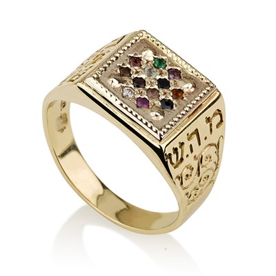 טבעת חושן "גילגל" זהב 14K משובצת 12 אבני החושן