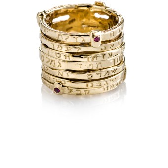 טבעת "אנא בכח" זהב משובצת אבני רובי (לבחירה)