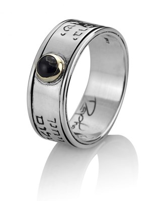טבעת "ברכת כהנים" משובצת אוניקס (לבחירה) , כסף וזהב