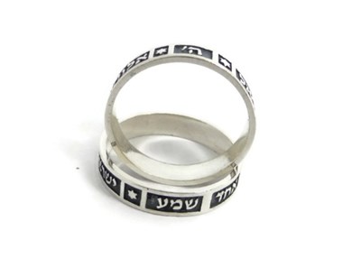 טבעת "שמע ישראל" / "אנא בכח" כסף מושחר בשילוב מגיני דוד