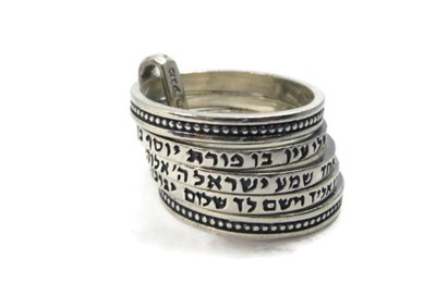 טבעת 5 חלקים מתחברים משולבת ברכות ועיטורים , כסף