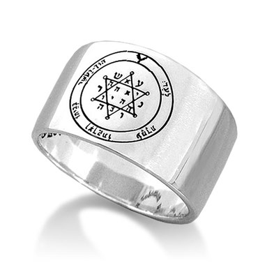 טבעת חותם "שלוות נפש ואיזון" (חותמי שלמה המלך) , כסף