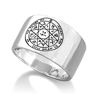 טבעת חותם "שמירה והגנה" (חותמי שלמה המלך) , כסף