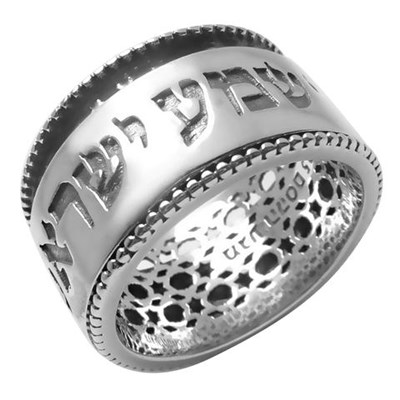 טבעת "שמע ישראל" רחב , מסתובבת , כסף