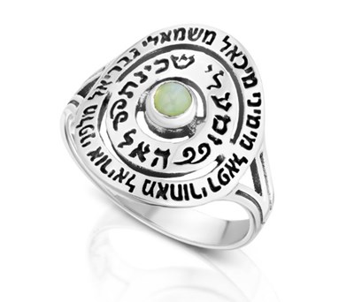 טבעת "שכינת האל" , משובצת אבן קריסובריל (לבחירה) , כסף