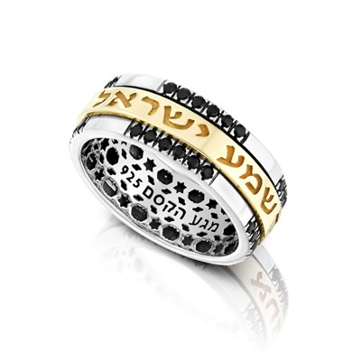 טבעת "שמע ישראל" , מסתובבת , משובצת זירקון שחור , כסף וזהב