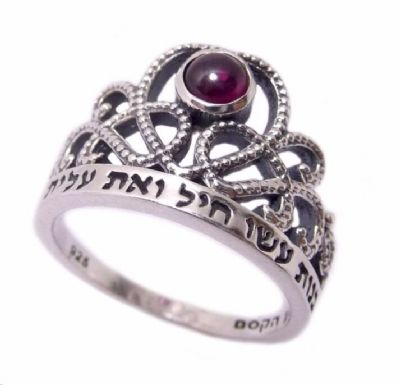 טבעת "כתר מלכות" משולב ברכה (לבחירה) משובצת אבן (לבחירה) , כסף