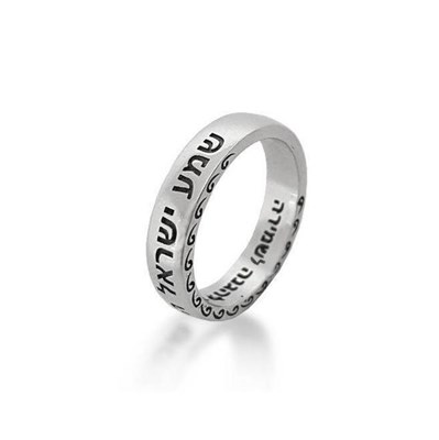 טבעת דקה מעוטרת בשילוב ברכה (לבחירה) , קלאסית לגבר / אשה , כסף
