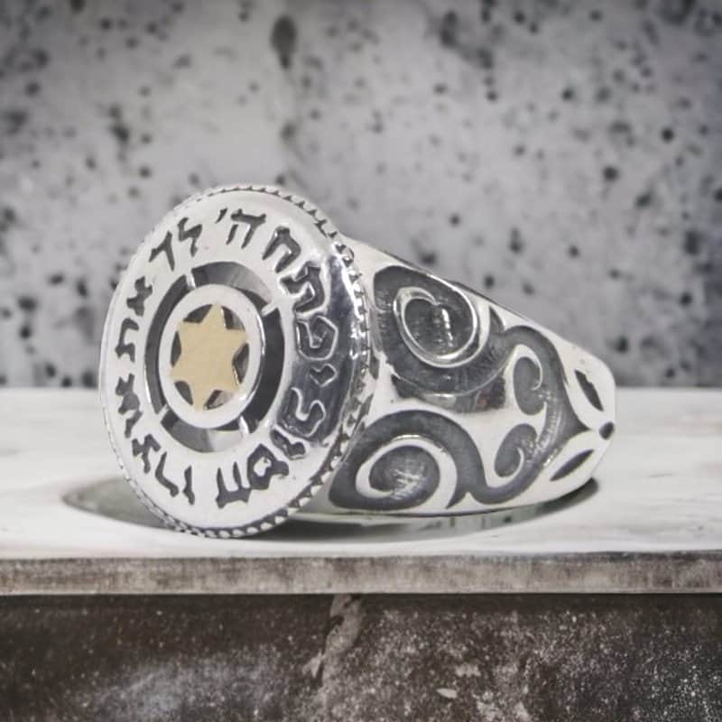 טבעת "יפתח לך ה' את אוצרו הטוב" , כסף משובצת מגן דוד זהב