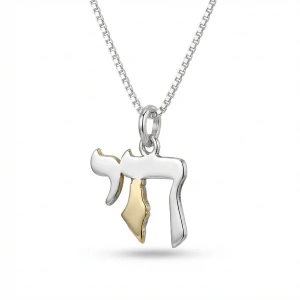 תליון "חי" עם מפת ארץ ישראל , כסף וזהב