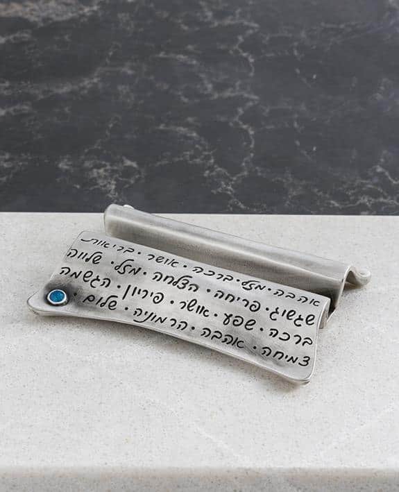 מעמד כרטיסים - ברכות