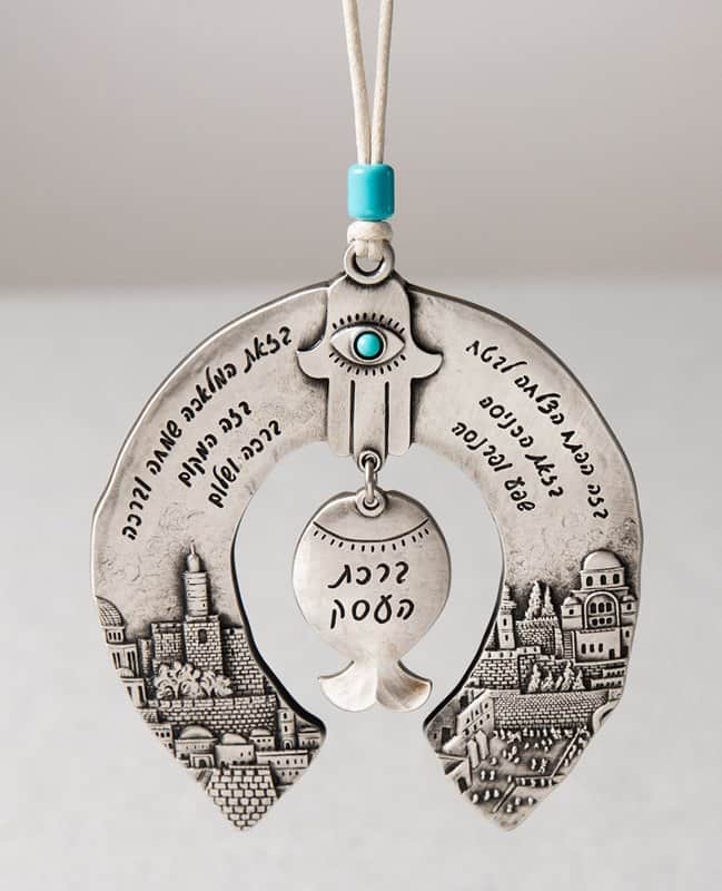 ברכת העסק פרסה ירושלים