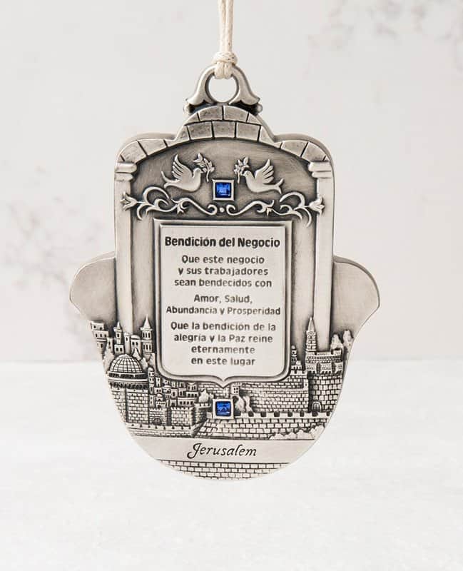 ברכת העסק תבליט ירושלים - ספרדית