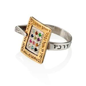 טבעת חושן "קלריס" כסף וזהב משובצת 12 אבני החושן