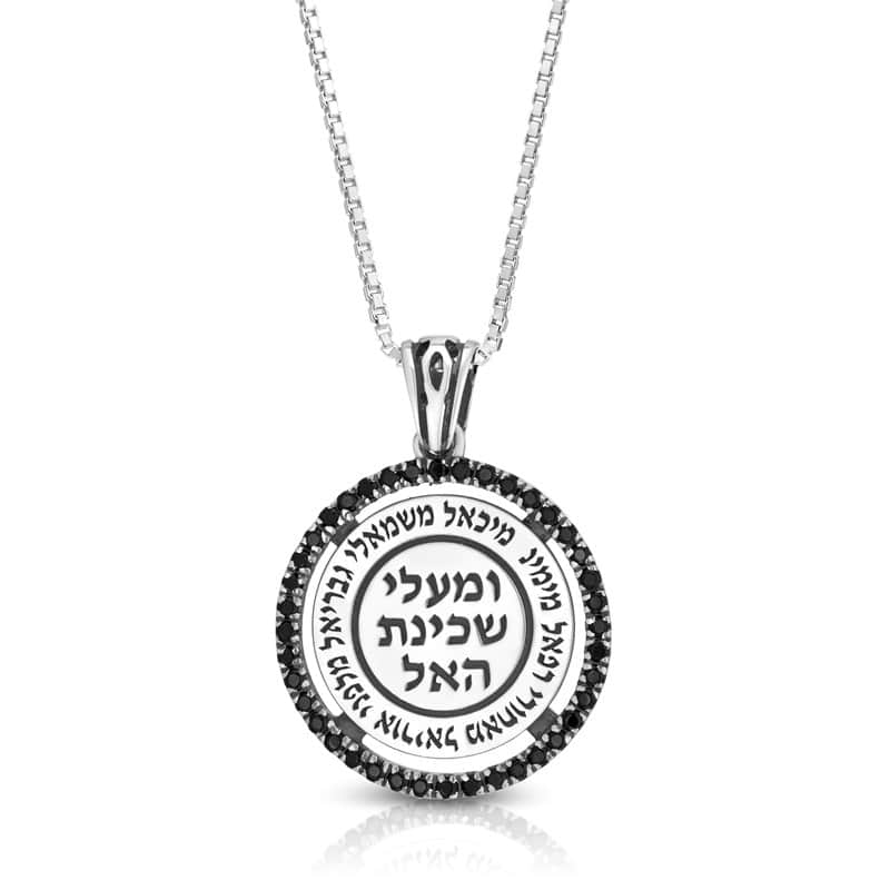 תליון "שכינת האל" ,משובץ סביב , כסף