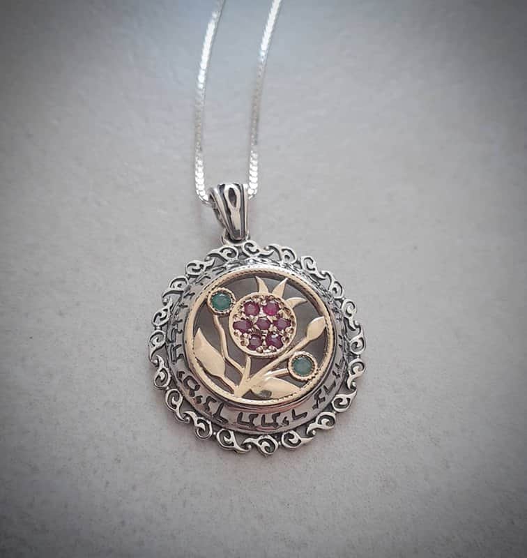 תליון "ברכת הרימון" כסף וזהב , משובץ אבני רובי ואמרלד , משולב ברכה (לבחרה)