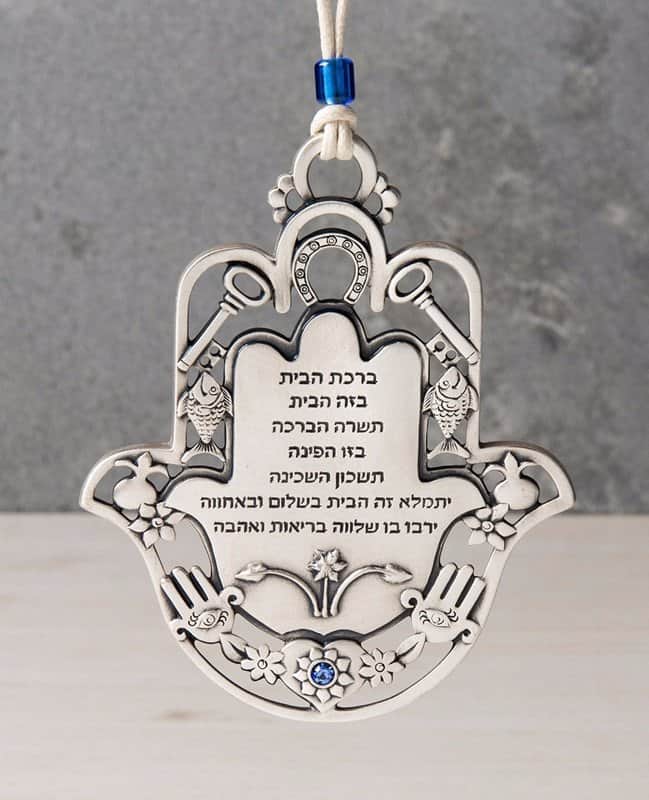 חמסה ברכת הבית עם מוטיבים - עברית ,כחול