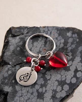 מחזיק מפתחות "אמא" לב אדום בערבית