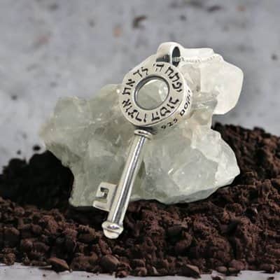 תליון מפתח "אוצרו הטוב" , כסף