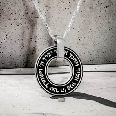 תליון חישוק , ברכת כהנים "יברכך ה' וישמרך" , כסף מושחר