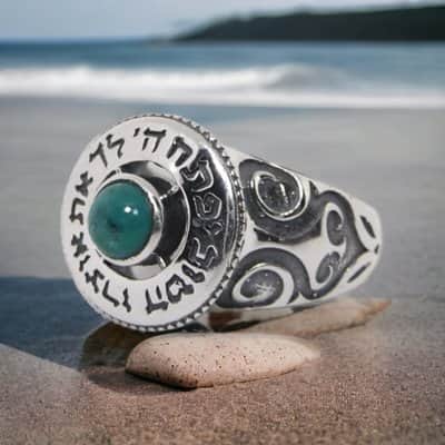 טבעת "יפתח לך ה' את אוצרו הטוב" משובצת אבן טורכיז (לבחירה) , כסף