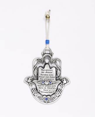 חמסה ברכת הבית עם מוטיבים- ספרדית