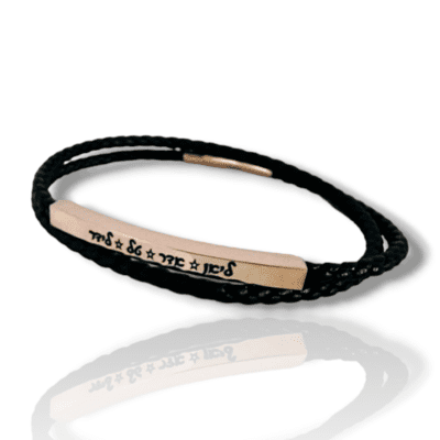 צמיד עור איטלקי STAINLESS STEEL בשילוב חריטה לבחירה - רוז גולד