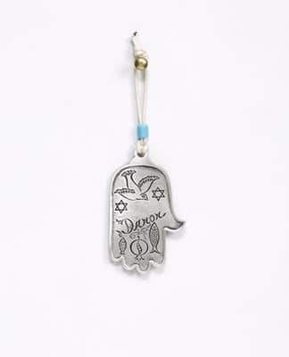 חמסה קטנה מעוטרת