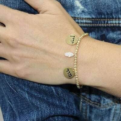 צמיד כדורים בשילוב חמסה + 2 תליוני חותם