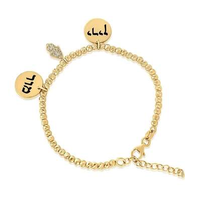 צמיד כדורים בשילוב חמסה + 2 תליוני חותם