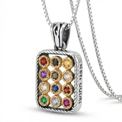 תליון אבני חושן , כסף וזהב