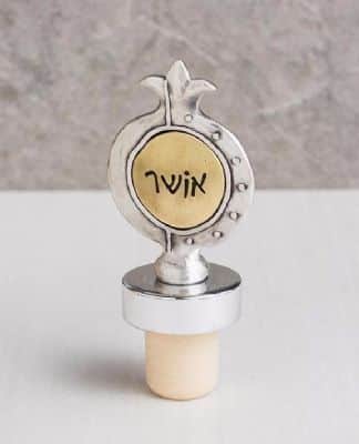 פקק שעם רימון עם חריטת "אושר"