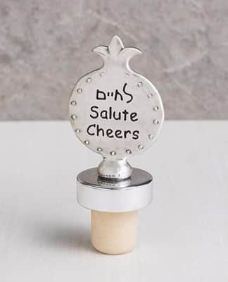 פקק שעם רימון עם חריטת "אושר"