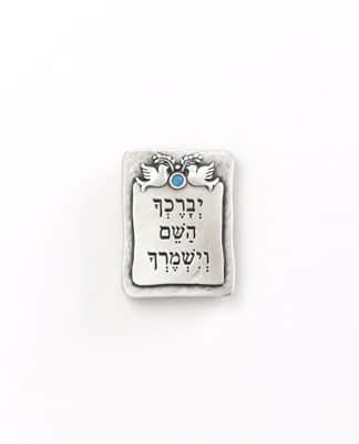 מגנט "יברכך השם וישמרך"