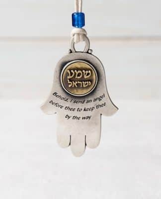 מתלה לרכב , חמסה שמע ישראל,ברכת הדרך אנגלית