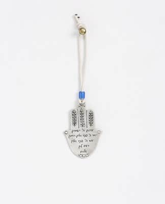 מתלה חמסה לרכב חושן