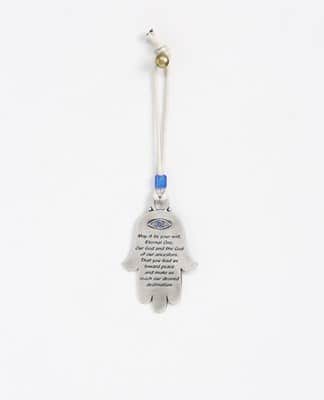 מתלה לרכב חמסה שמע ישראל - אנגלית