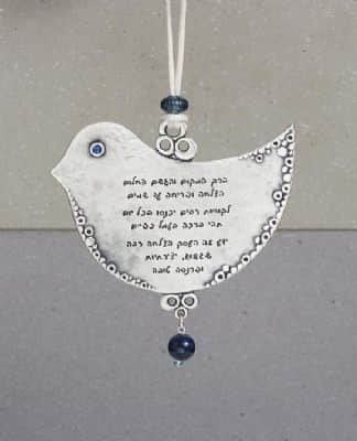 ברכת העסק בצורת יונה דו"צ עברית ואנגלית