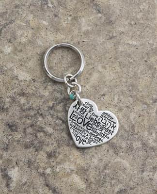 מחזיק מפתחות Love You Just The Way You Are - כסף