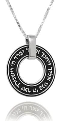 תליון חישוק , ברכת כהנים "יברכך ה' וישמרך" , כסף מושחר