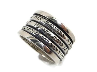 טבעת "שלושת הברכות" מסתובבת , כסף