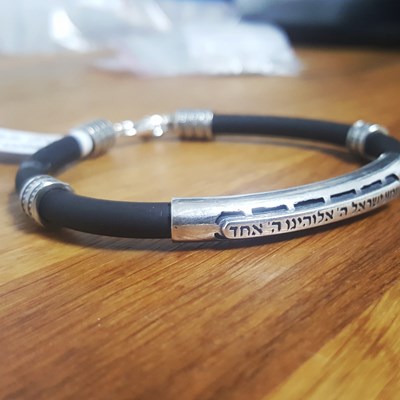 צמיד "שמע ישראל" כסף משולב סיליקון איטלקי